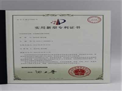 中底鐵芯鉚合機構