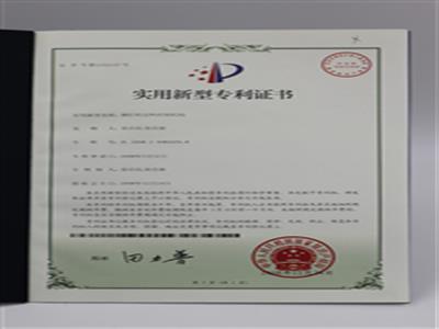 鉚釘機送料控制機構