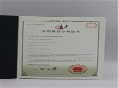 中底鐵芯鉚合機構的