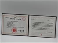 鞋眼沖鉚機鞋眼數控制