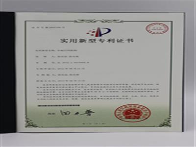中底打碼機構