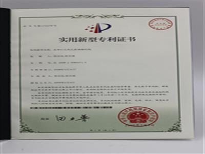 皮革打孔機孔距調整.