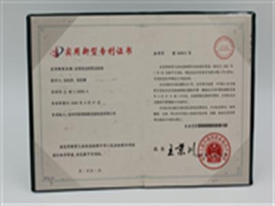 皮革折邊機折邊機構(gòu)