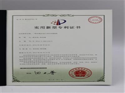 中底自動上料打碼機構