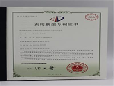 中底鐵芯鉚合機構的.