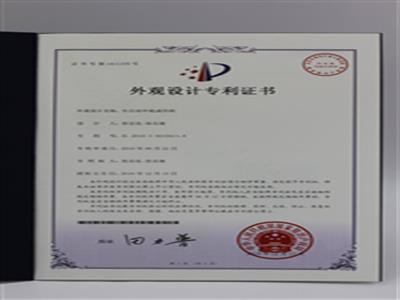 全自動中底成形機